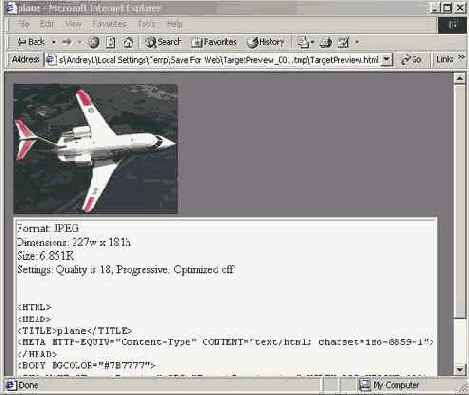 Самоучитель по Adobe Photoshop 5.5